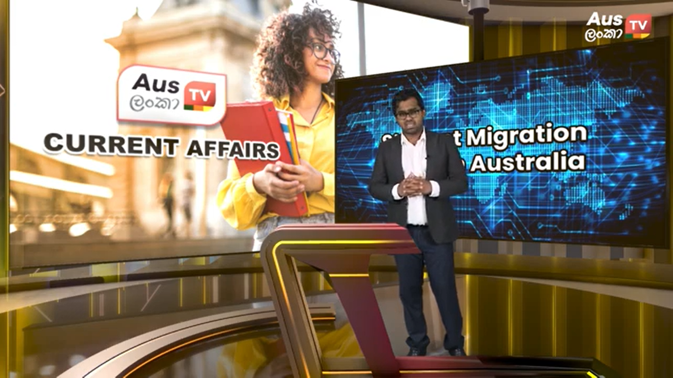 AusLanka TV Current Affairs 04/07/2021